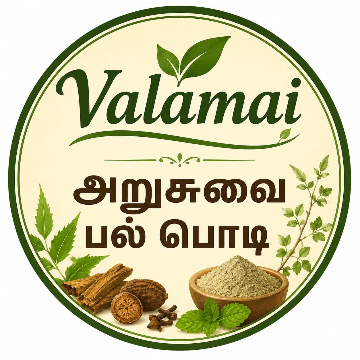 அறுசுவை பல் பொடி